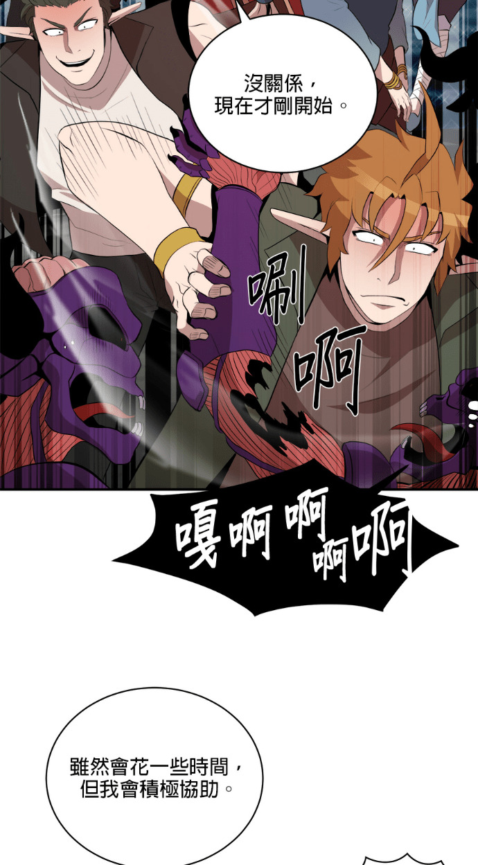 第204话 第36页