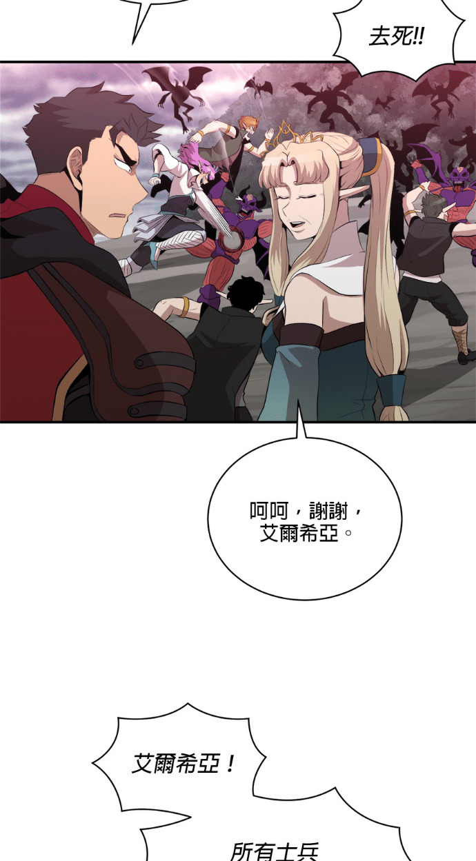 第204话 第37页