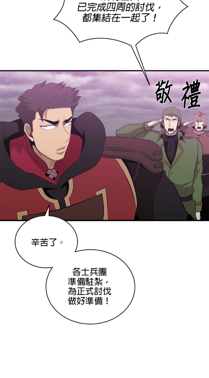 第204话 第38页