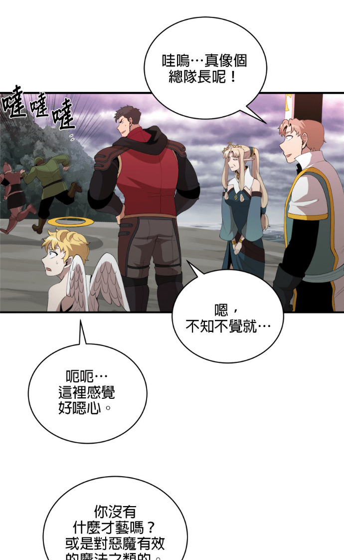 第204话 第39页