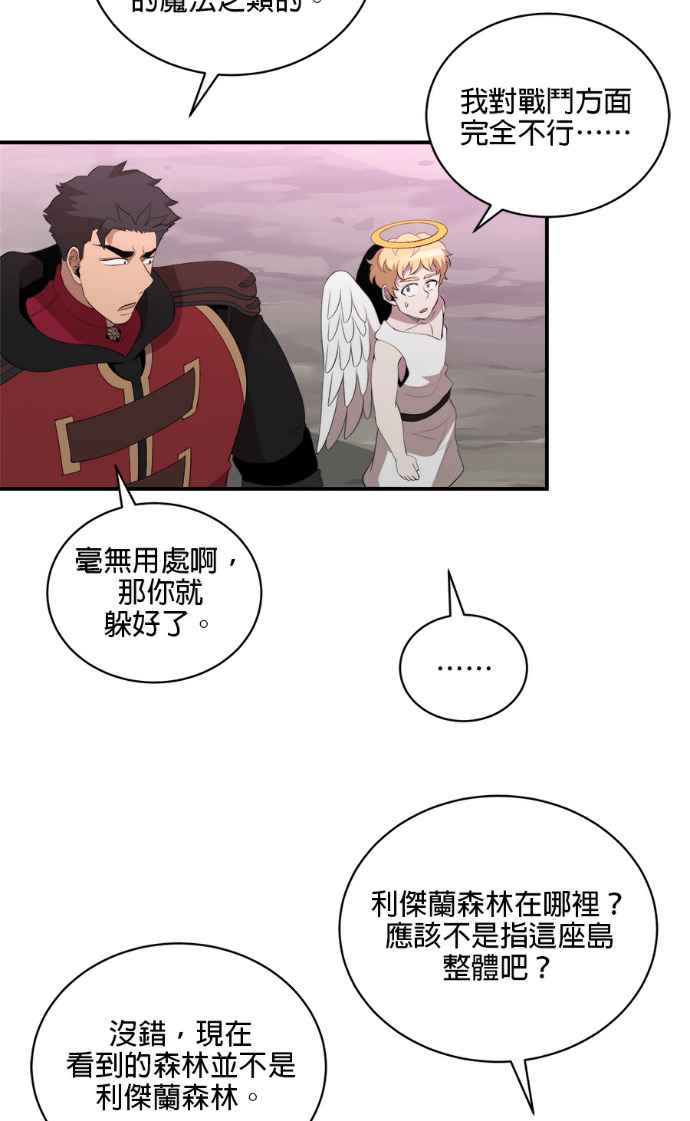 第204话 第40页