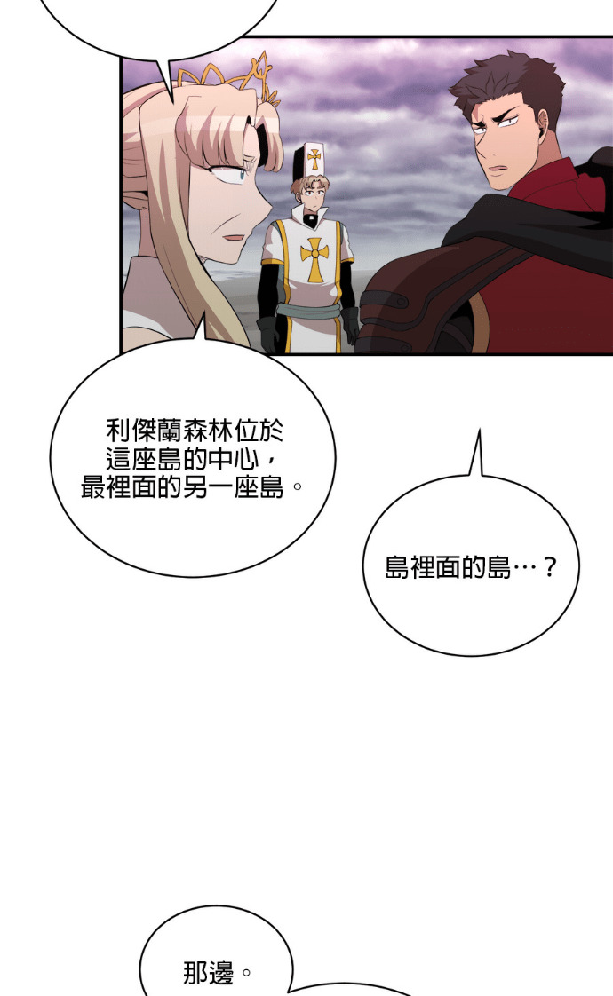 第204话 第41页