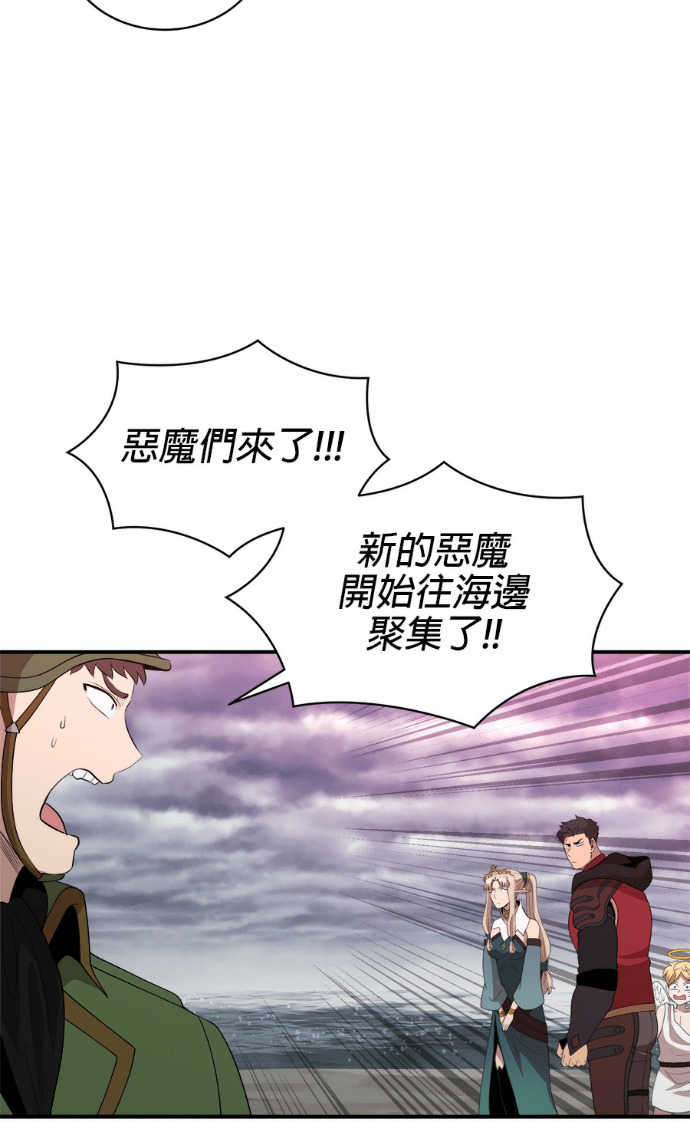 第204话 第43页