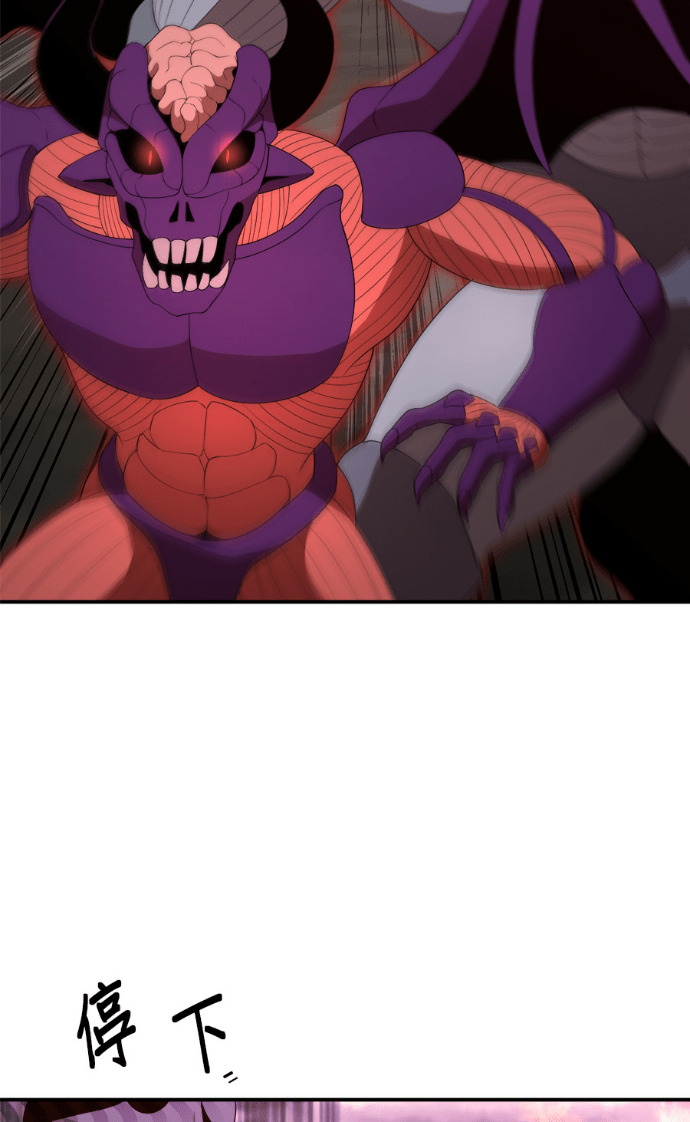 第204话 第45页