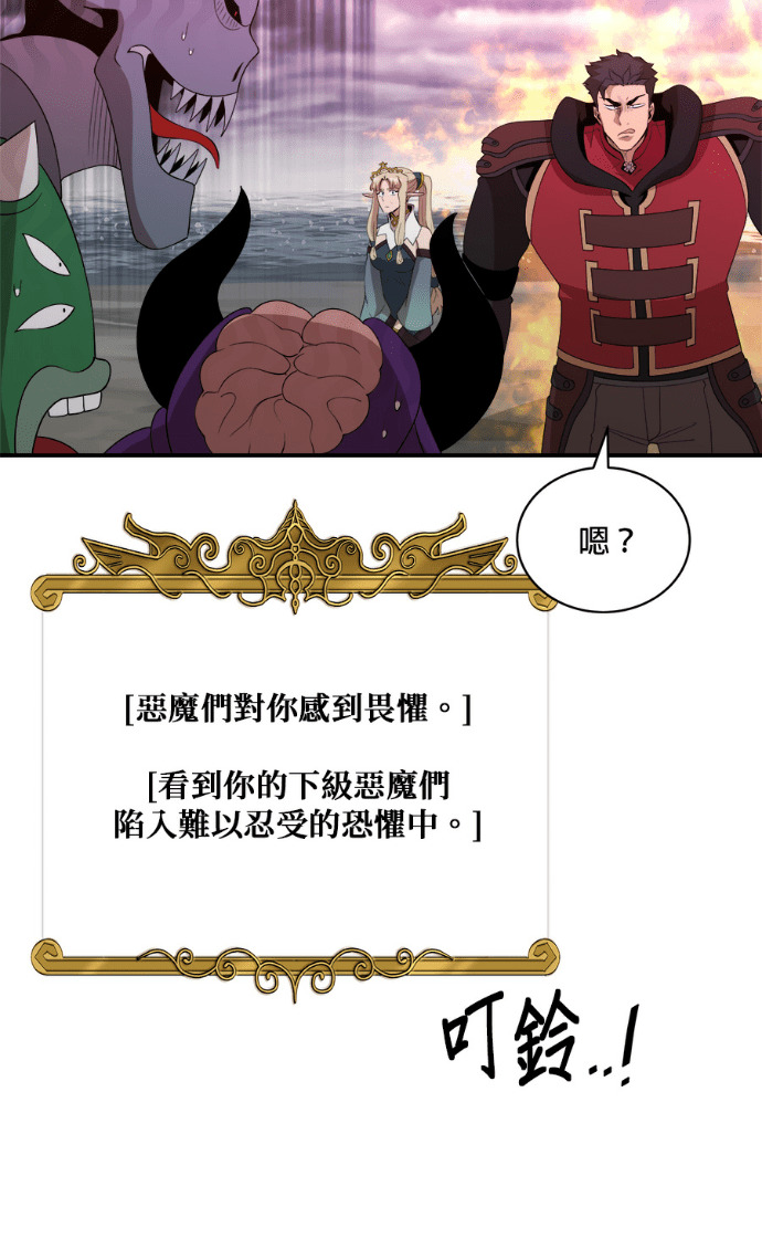 第204话 第46页