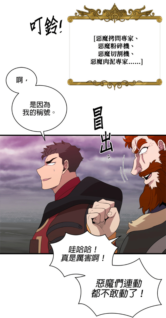 第204话 第47页