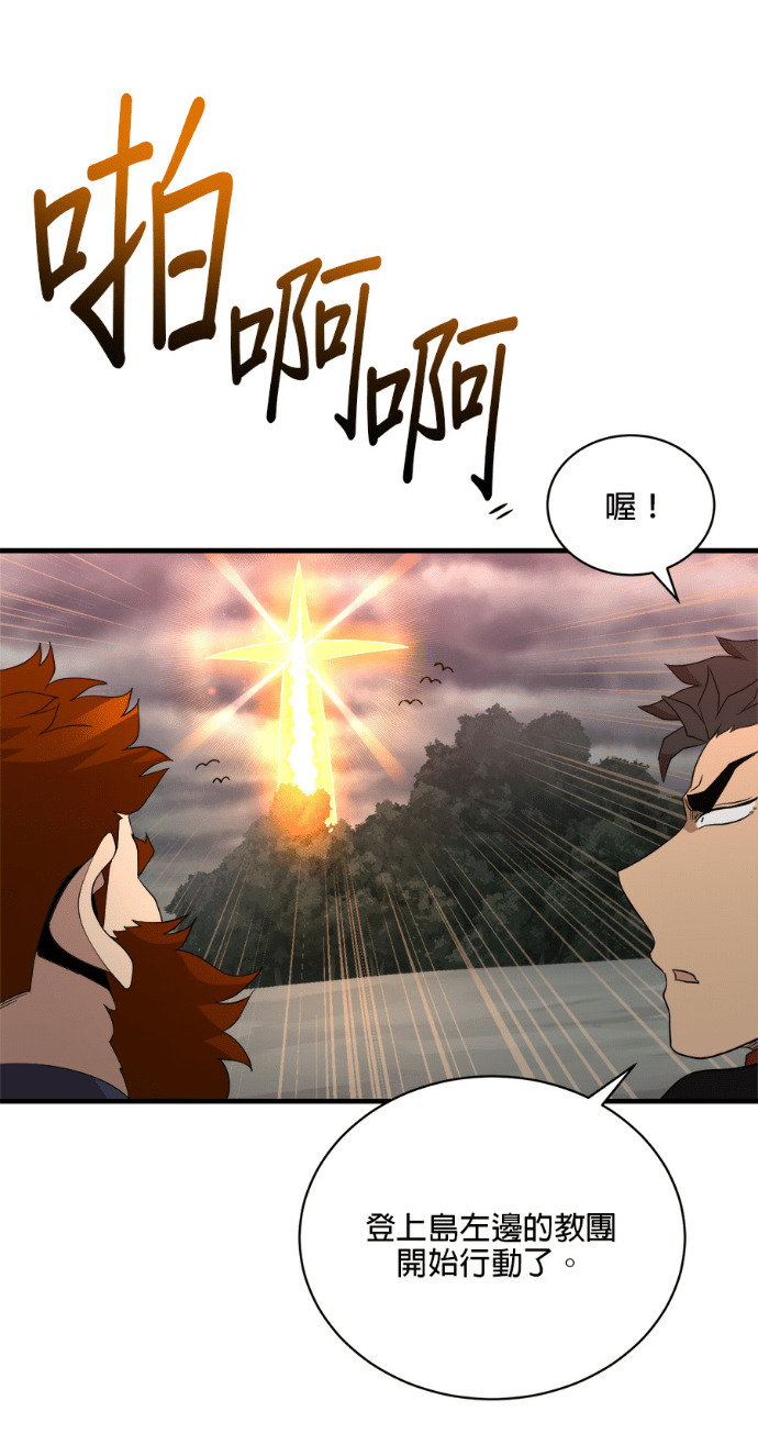 第204话 第48页