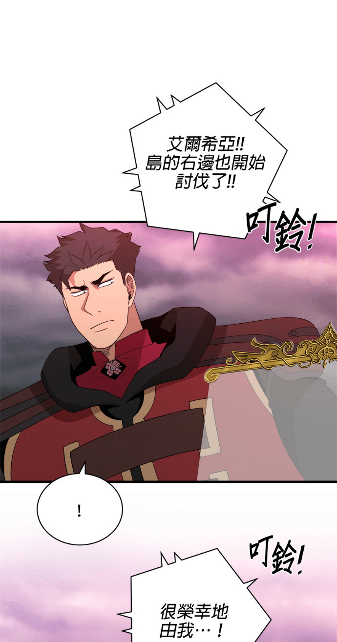 第204话 第49页