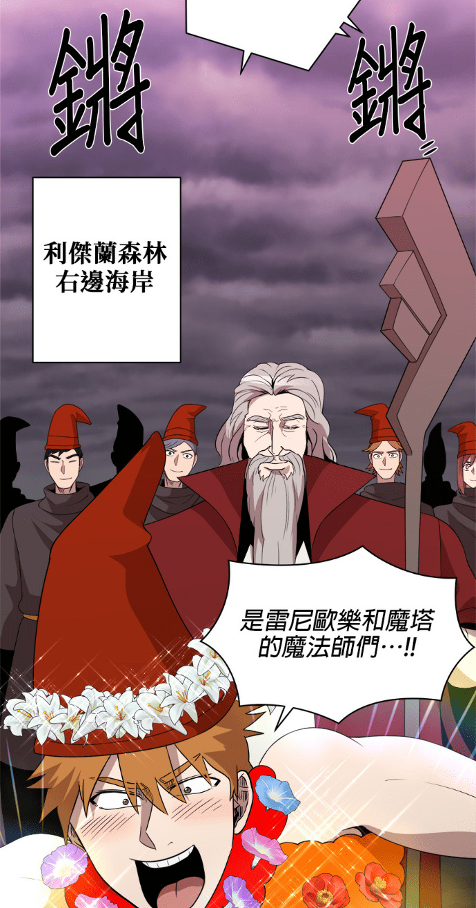 第204话 第50页