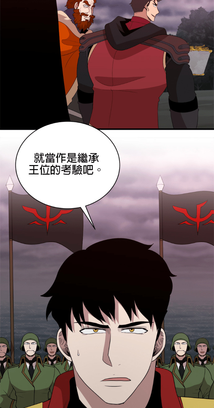 第204话 第52页