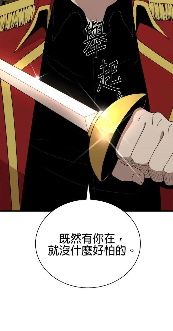 第204话 第53页