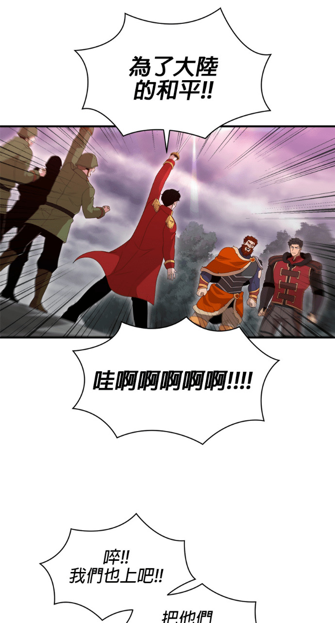 第204话 第54页