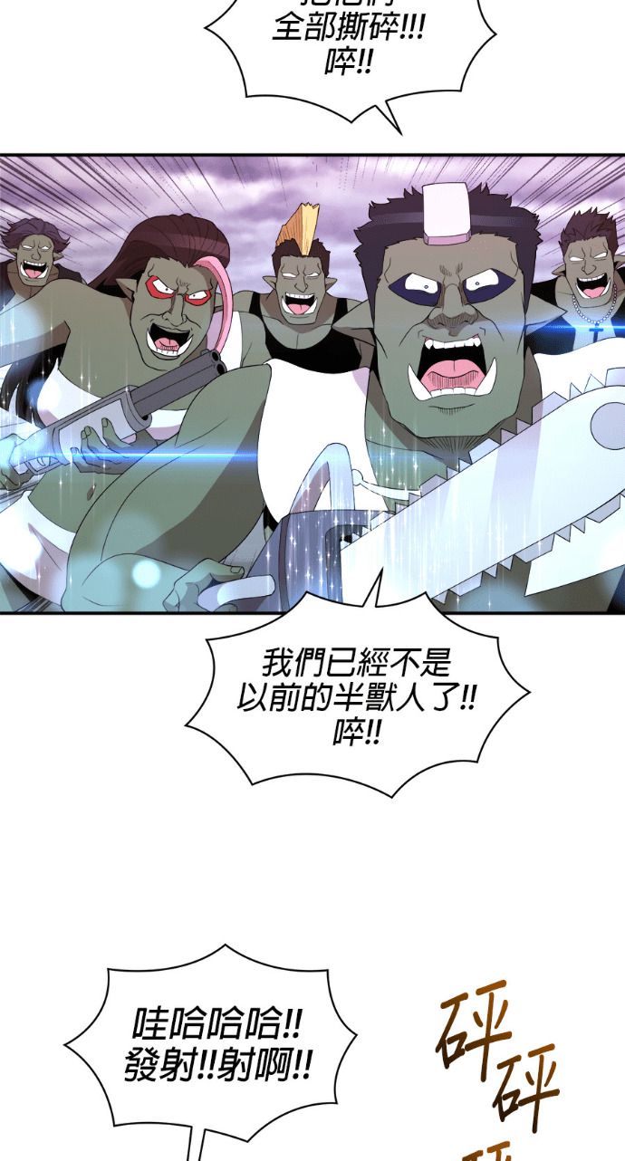 第204话 第55页