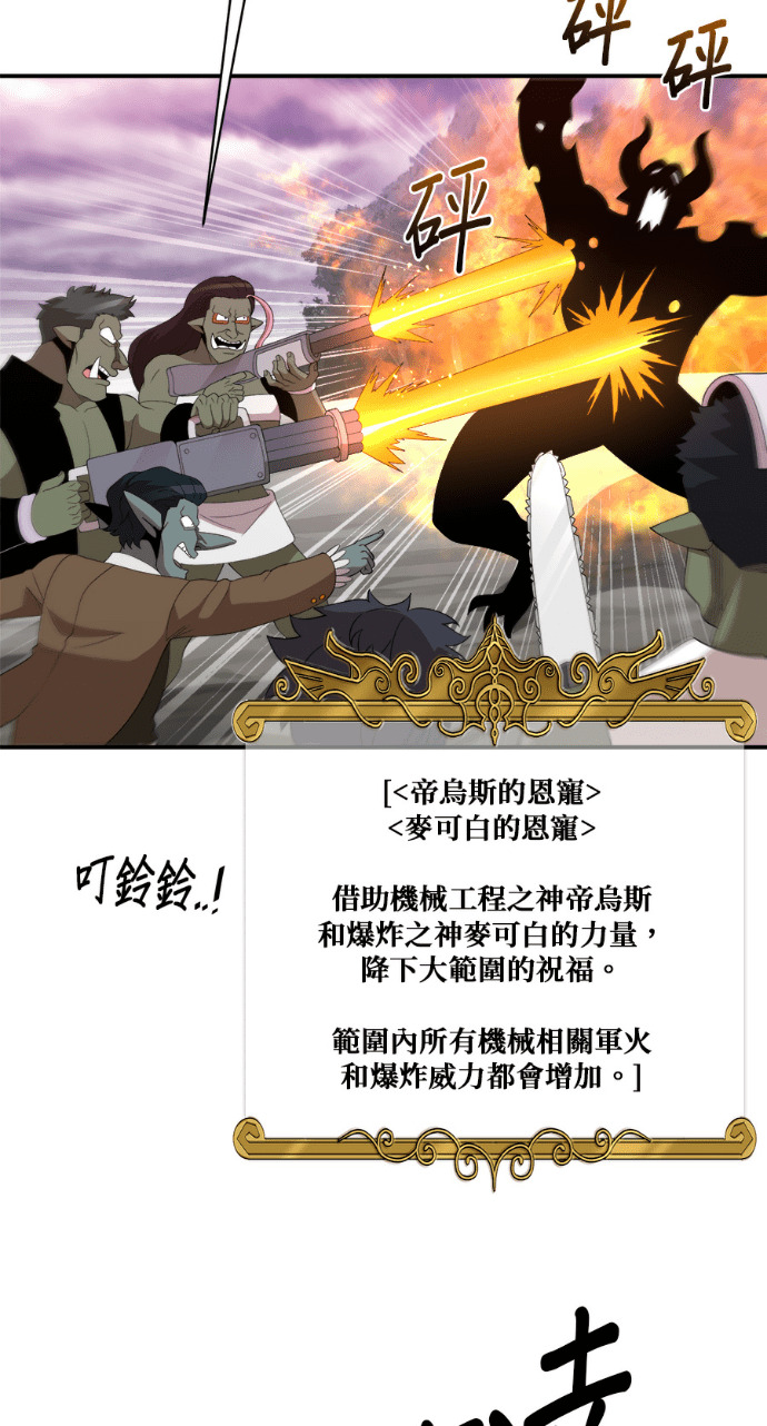 第204话 第56页