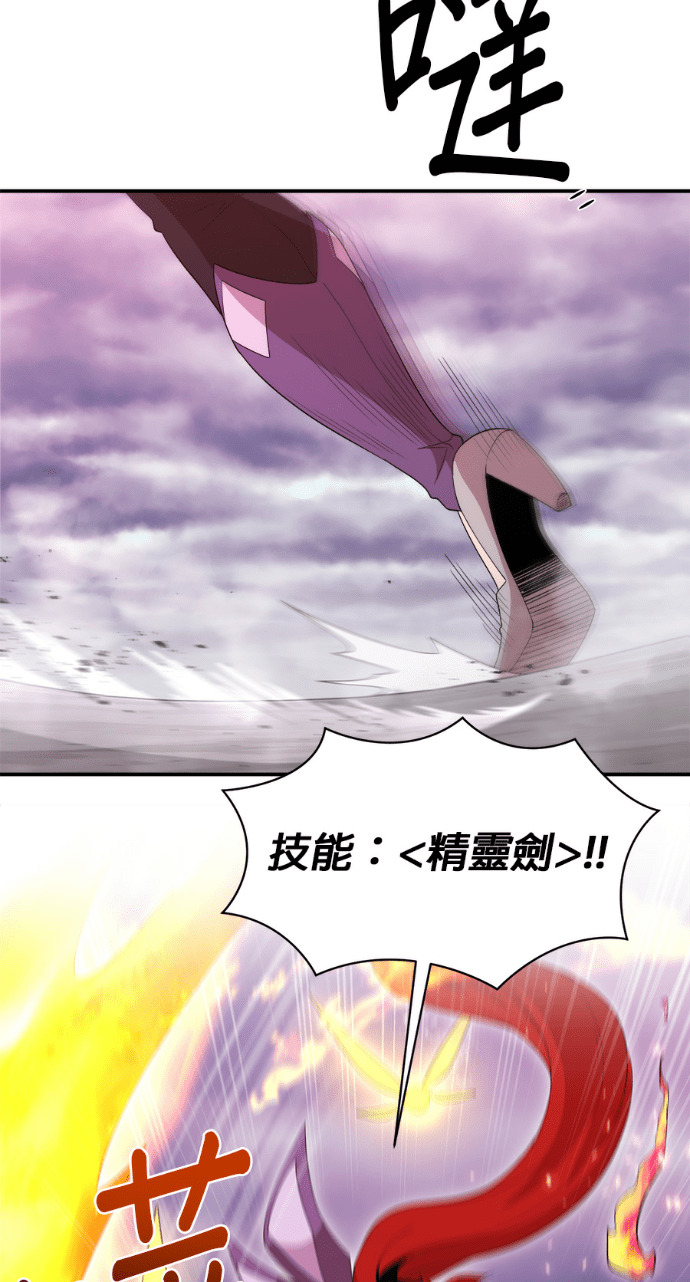 第204话 第57页