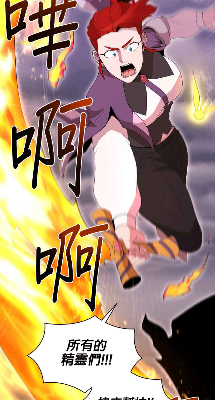 第204话 第58页