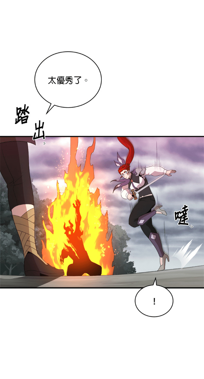 第204话 第60页
