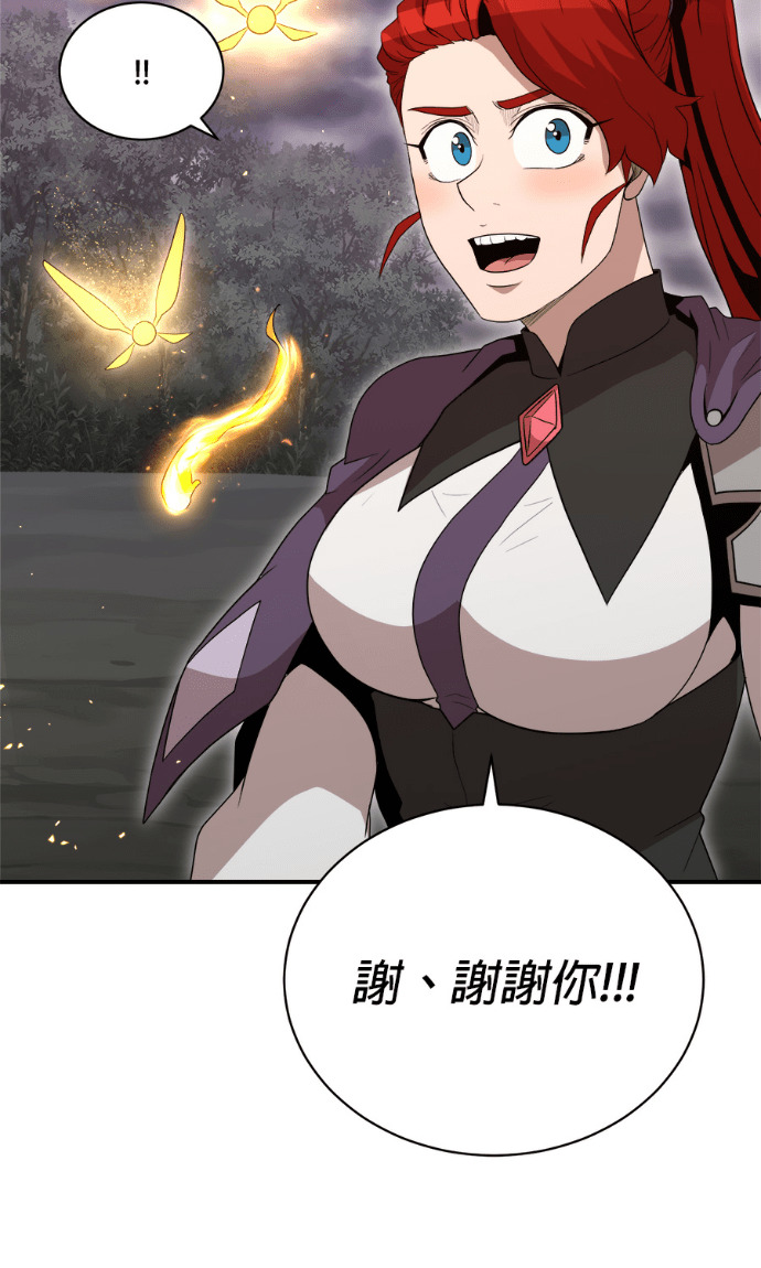 第204话 第62页