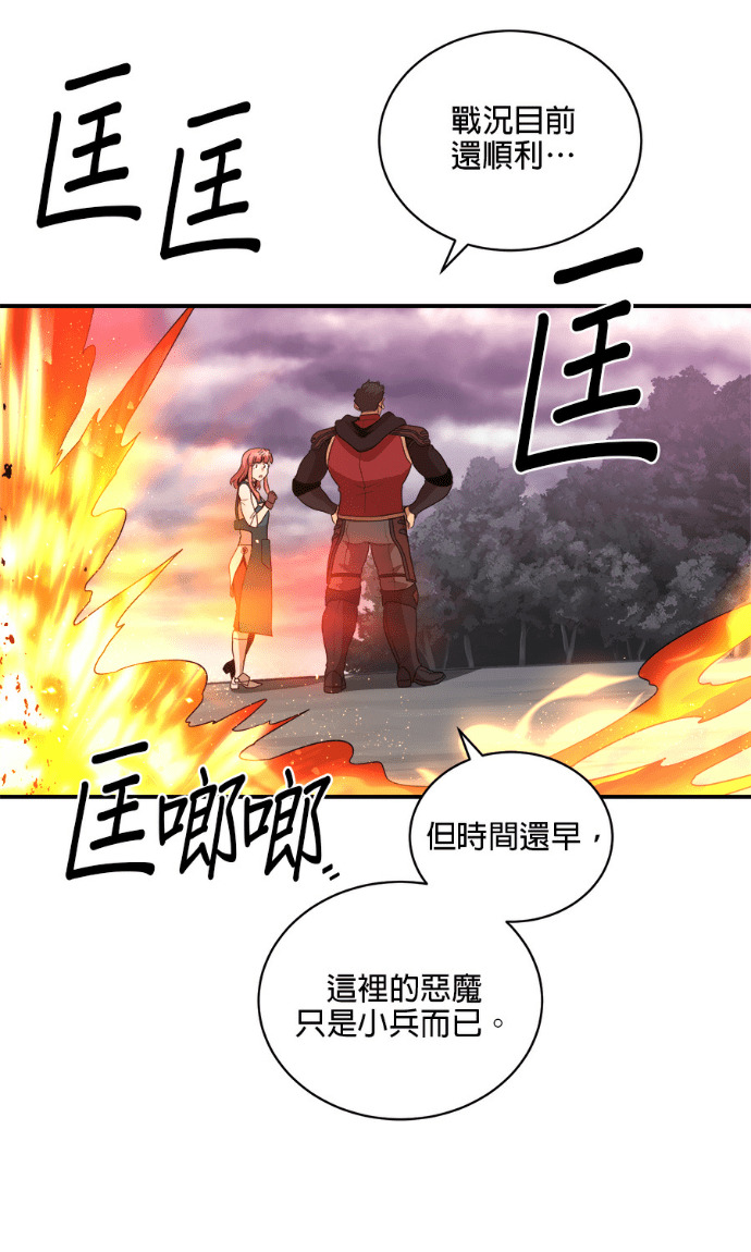 第204话 第63页