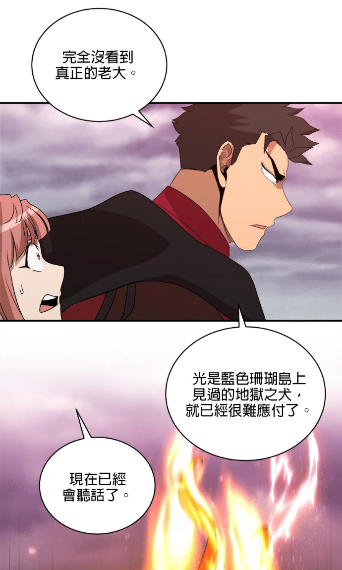 第204话 第64页