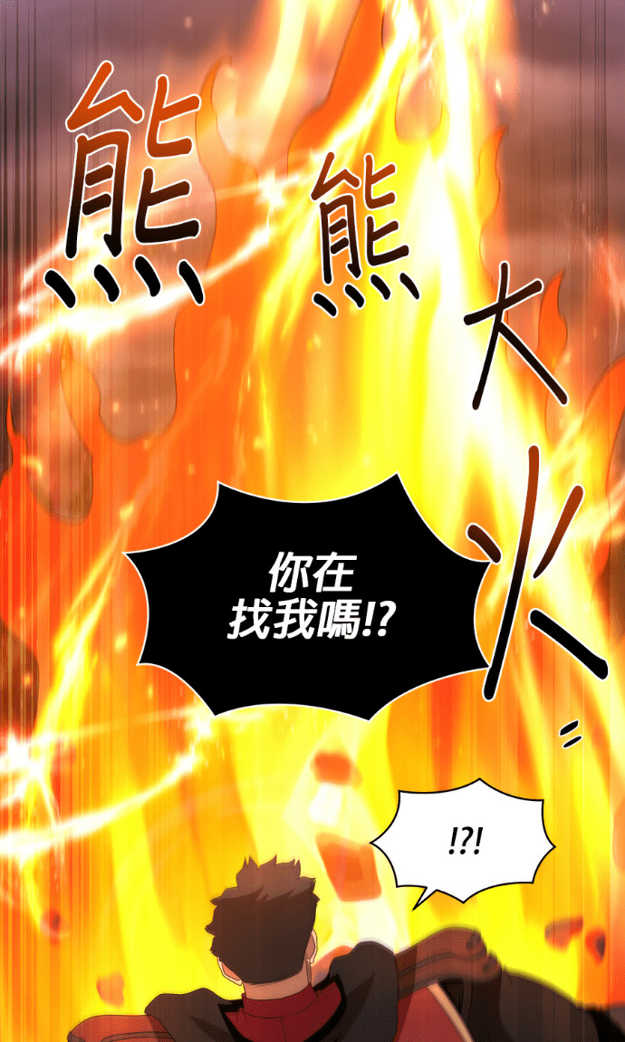 第204话 第65页