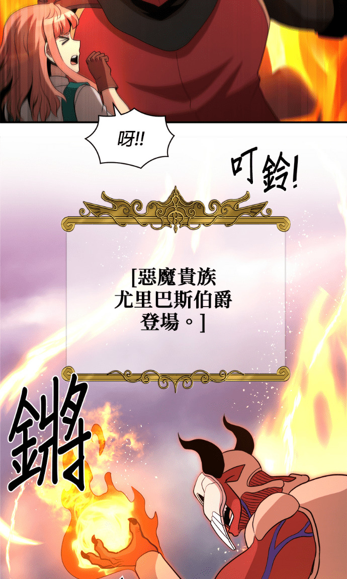 第204话 第66页