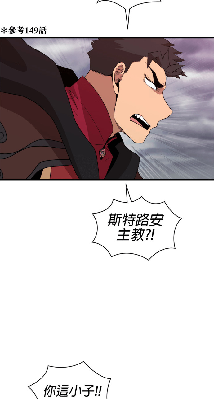 第204话 第72页