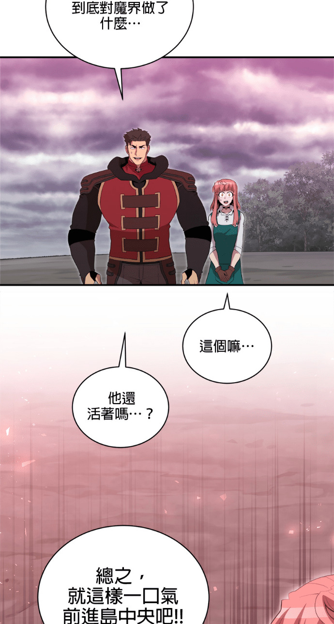 第204话 第78页
