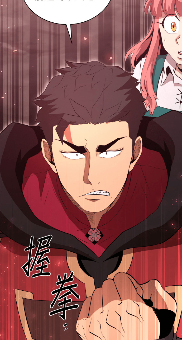 第204话 第79页