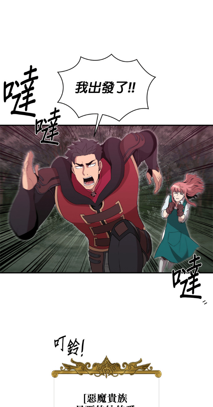 第205话 第1页