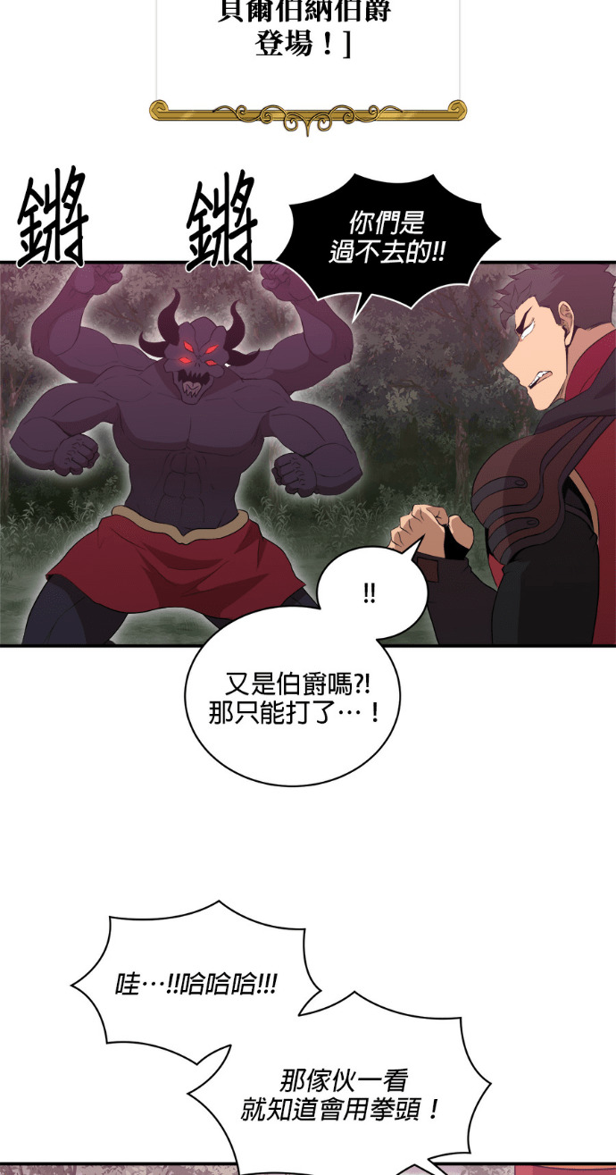 第205话 第2页