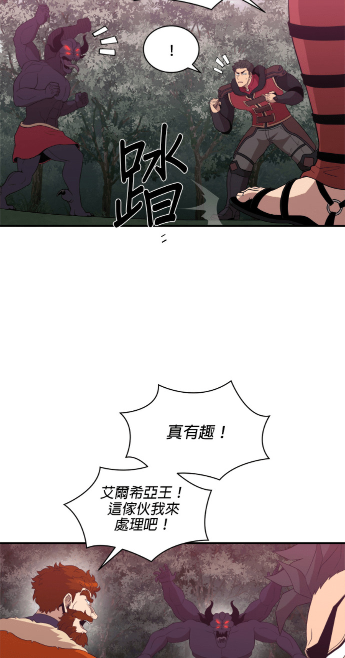 第205话 第3页