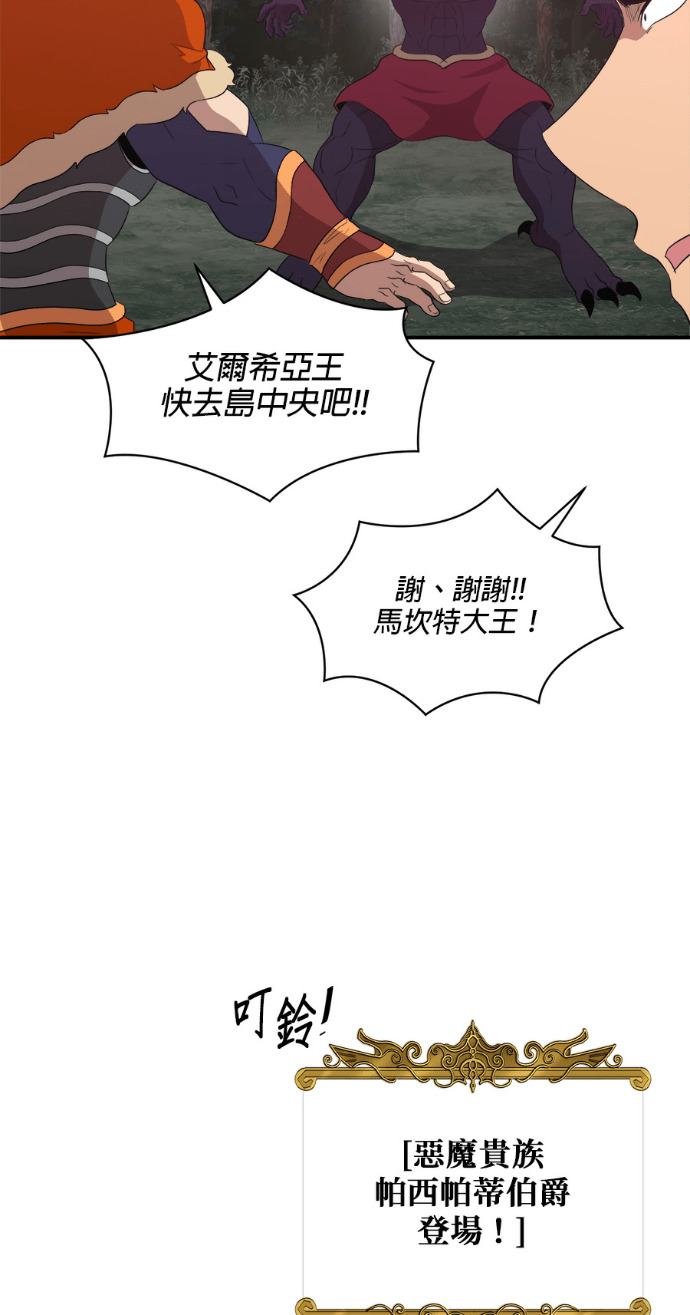 第205话 第4页
