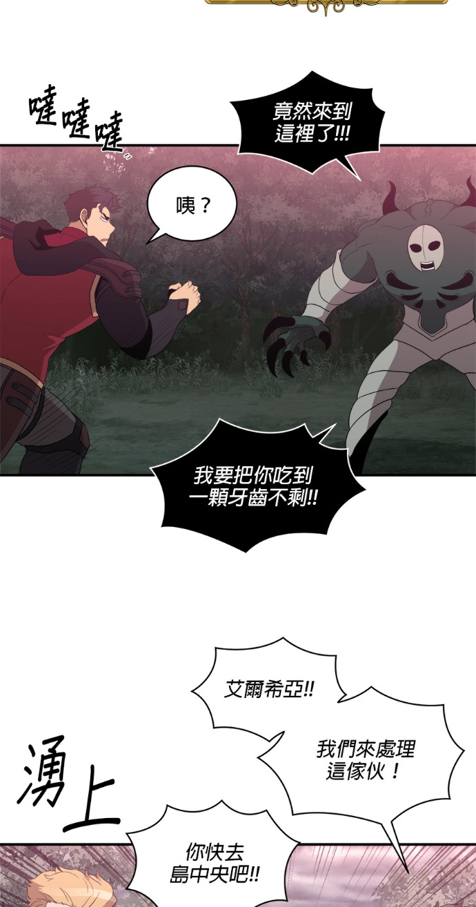 第205话 第5页
