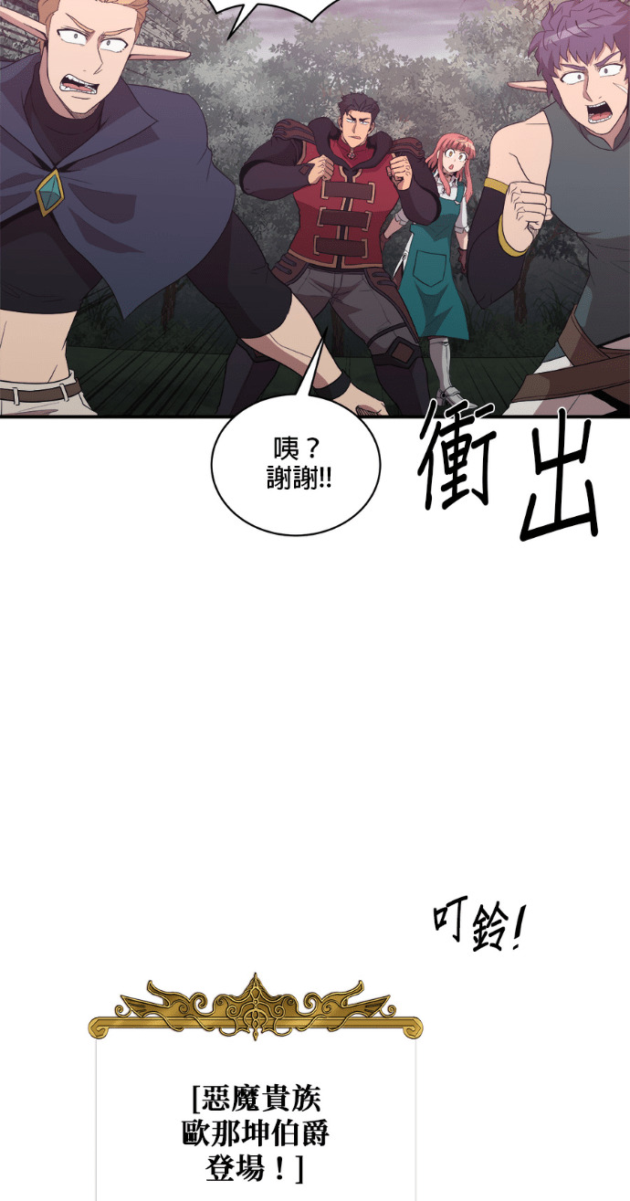 第205话 第6页