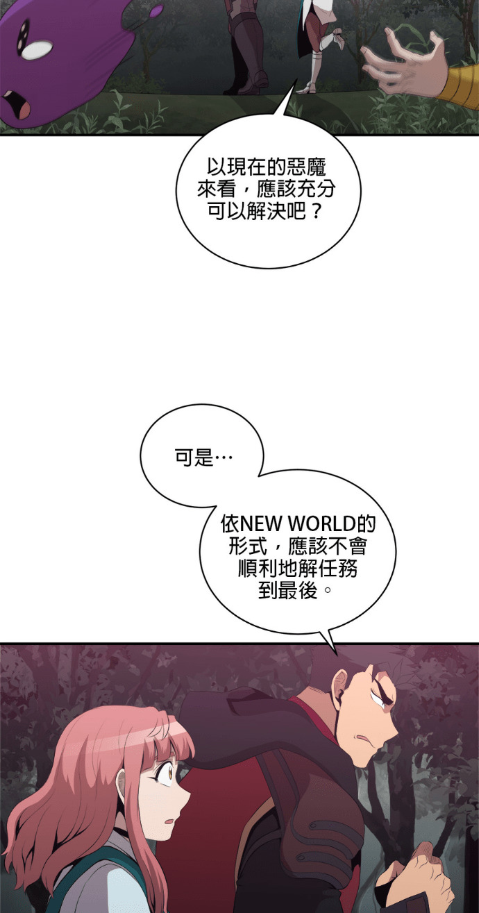 第205话 第11页