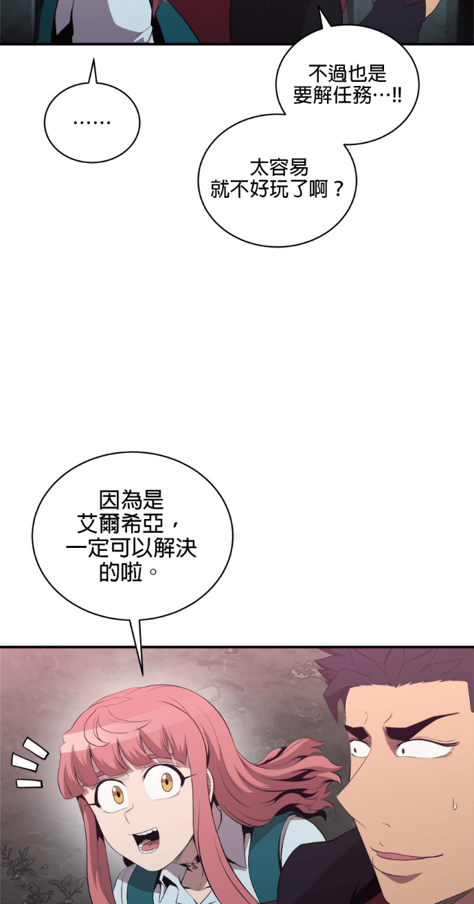 第205话 第12页