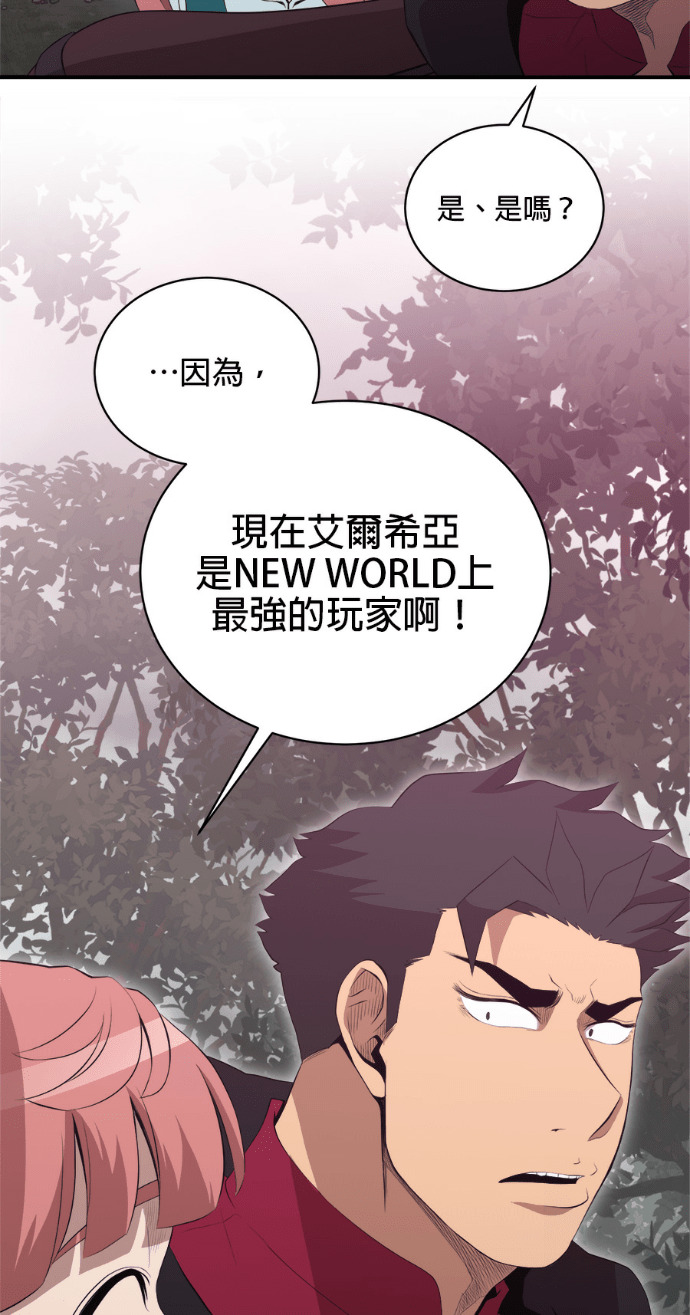 第205话 第13页