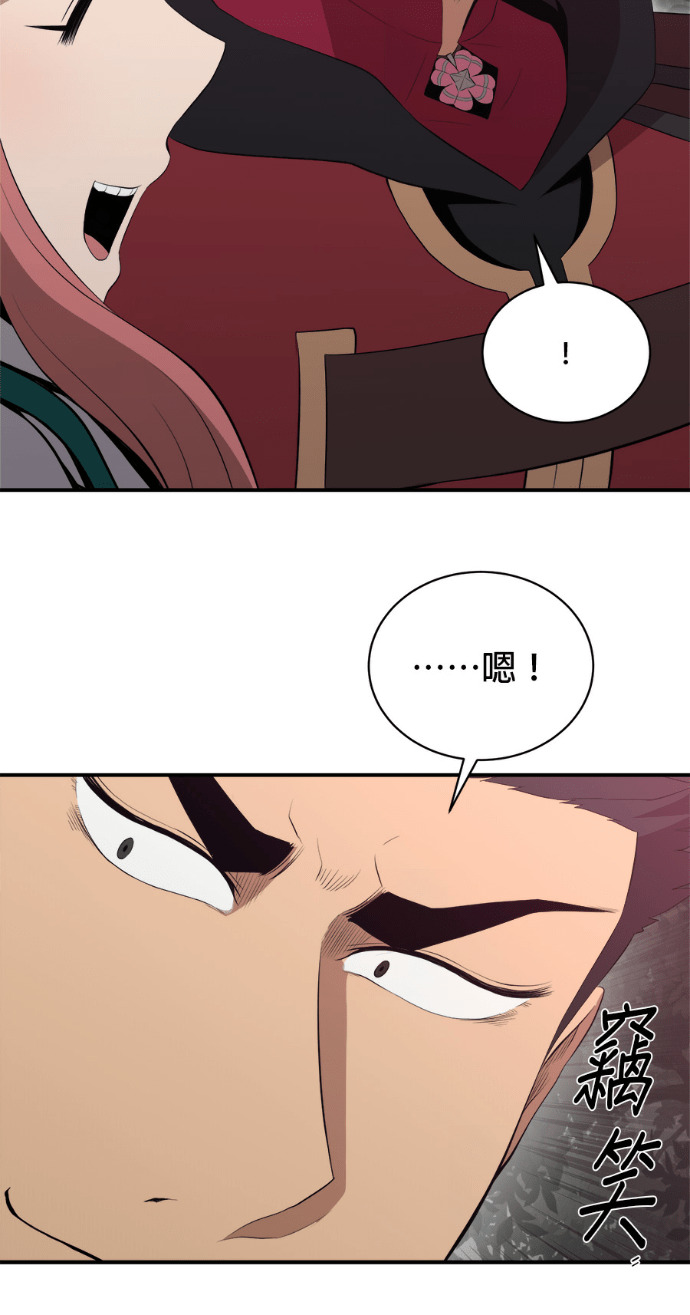 第205话 第14页