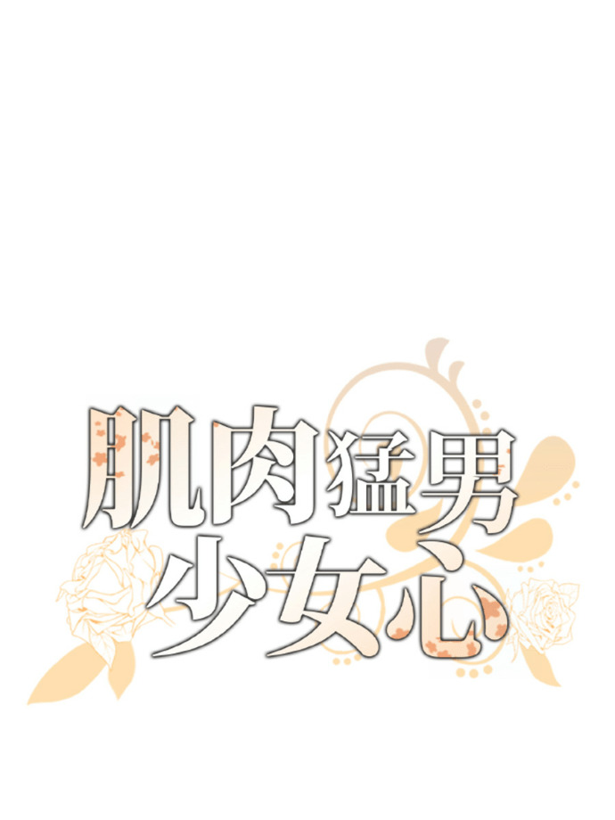 第205话 第15页