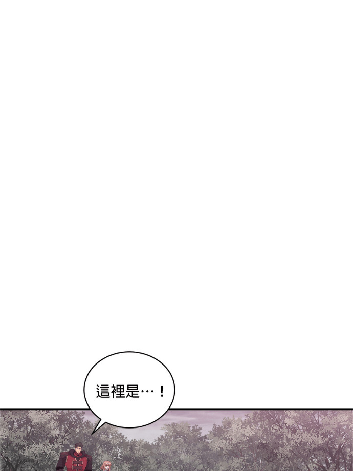 第205话 第16页