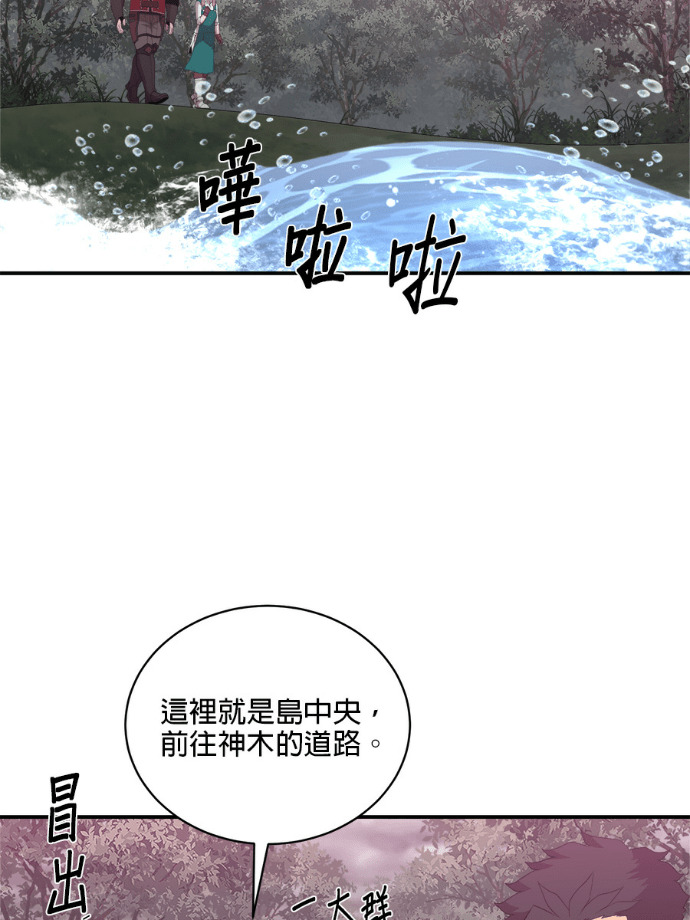 第205话 第17页
