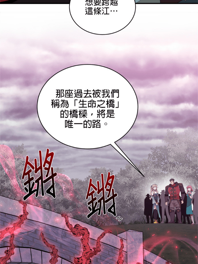 第205话 第20页