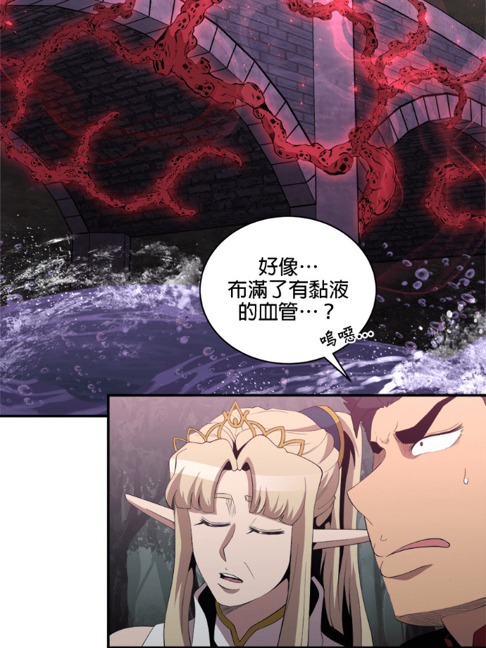 第205话 第21页
