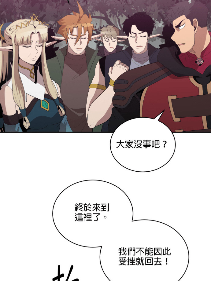 第205话 第23页