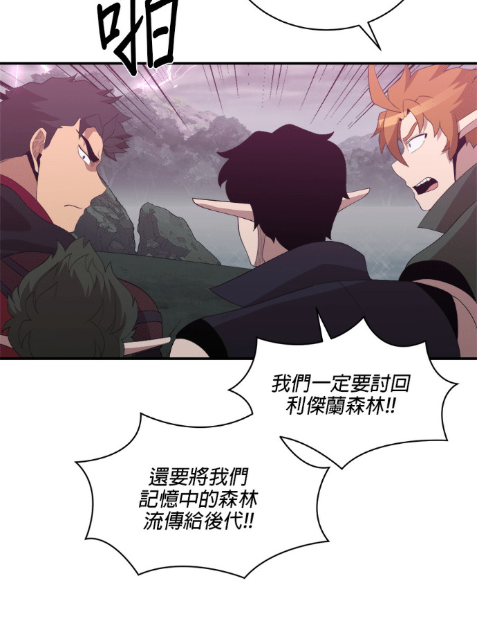 第205话 第24页