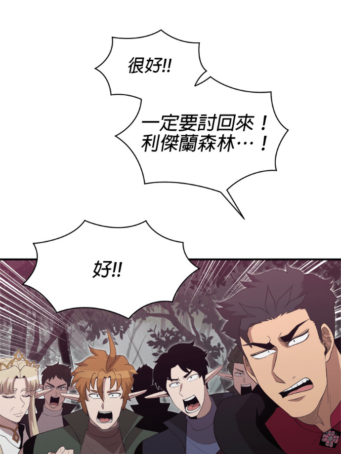 第205话 第25页