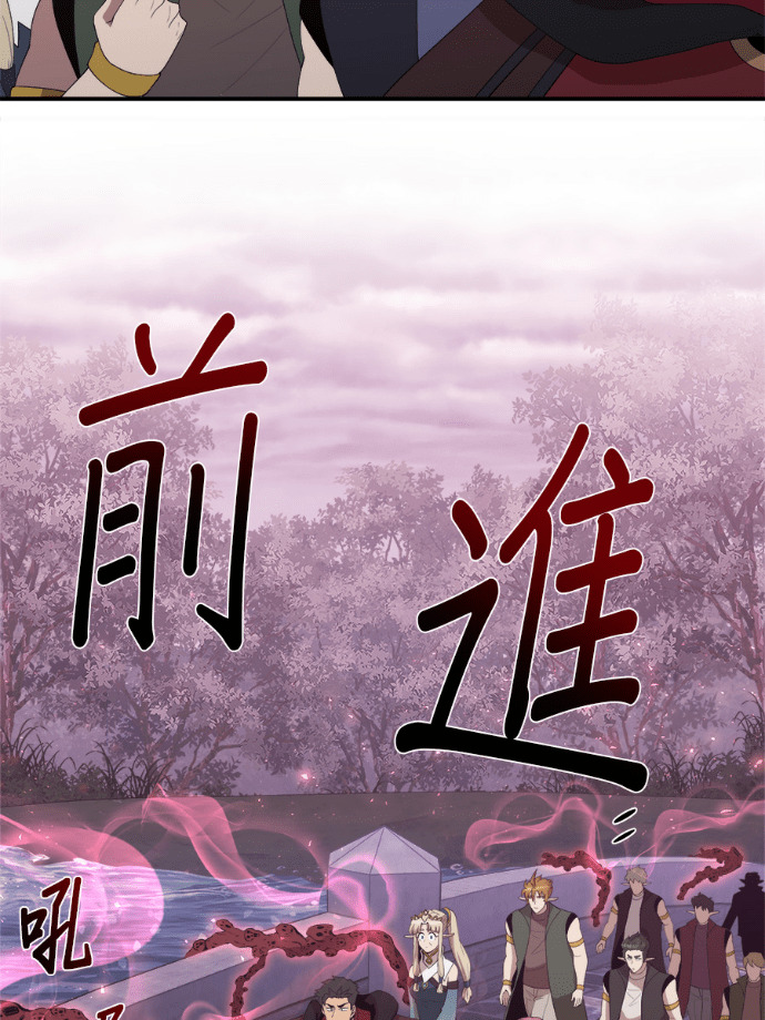 第205话 第26页