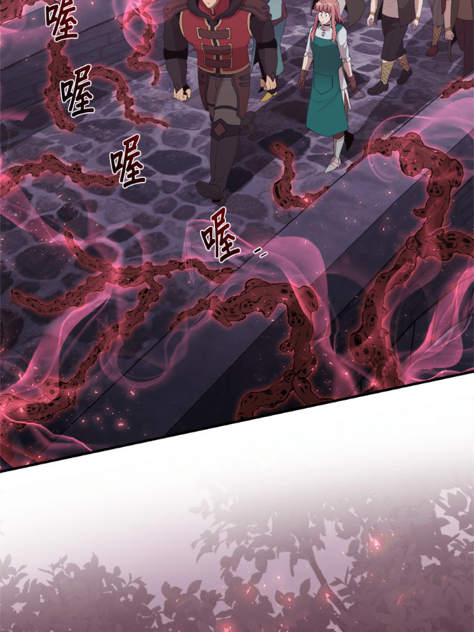 第205话 第27页
