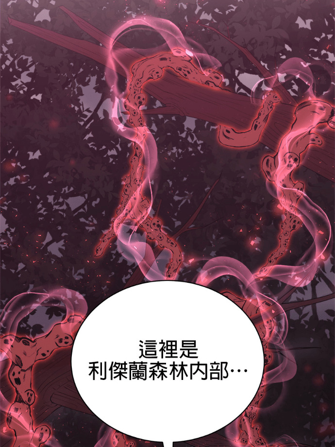 第205话 第28页